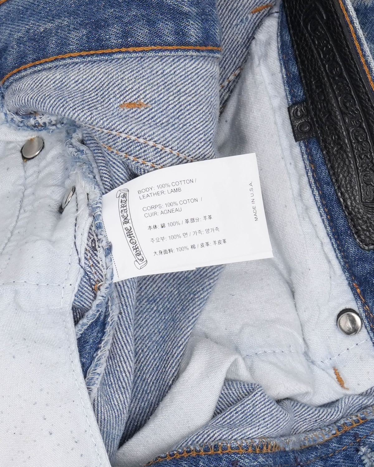 Levi's 501 Cross Patch Jeans