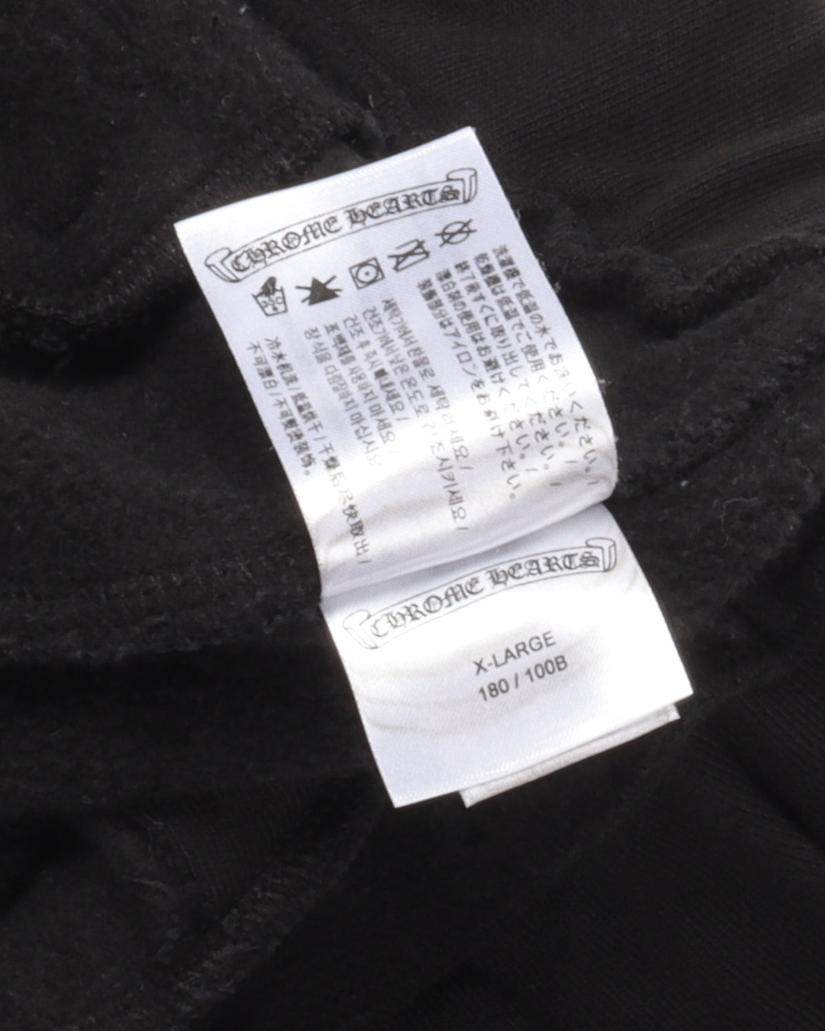 Camouflage Cemetery Cross Sweatpants
