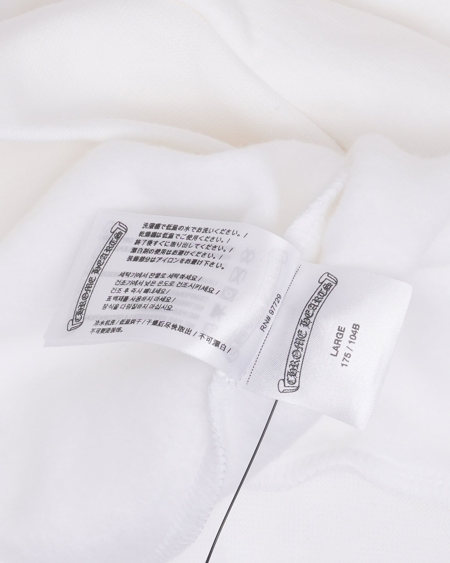 Vertical Logo Hoodie