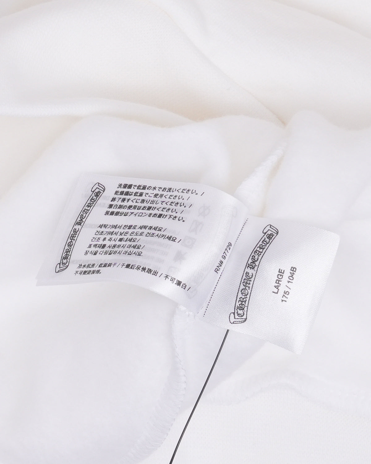 Vertical Logo Hoodie