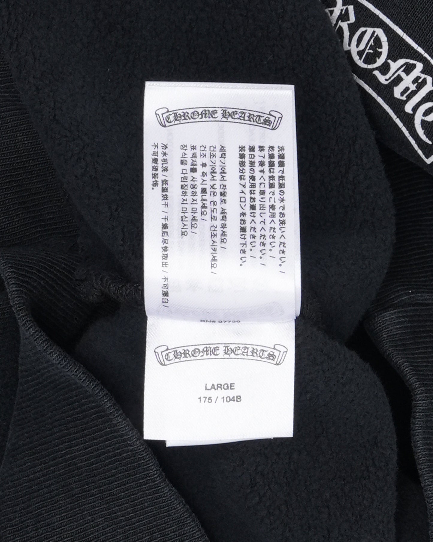 Soap & Water Hoodie