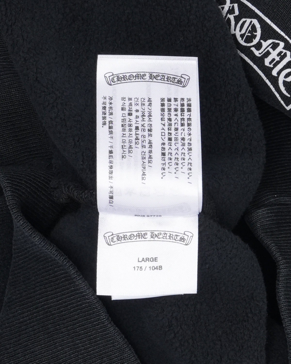 Soap & Water Hoodie