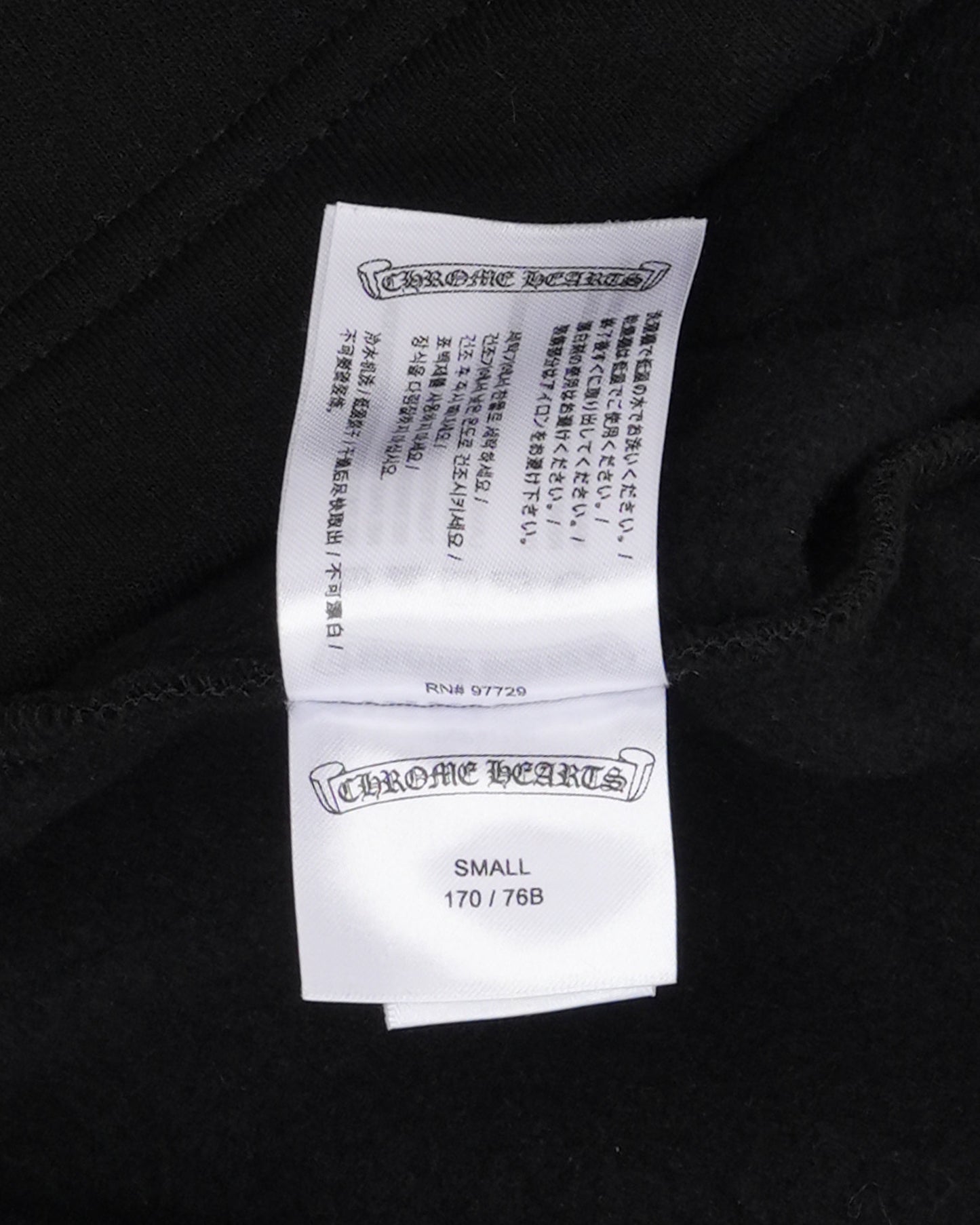 Deadly Doll Vine Dagger Sweatpants