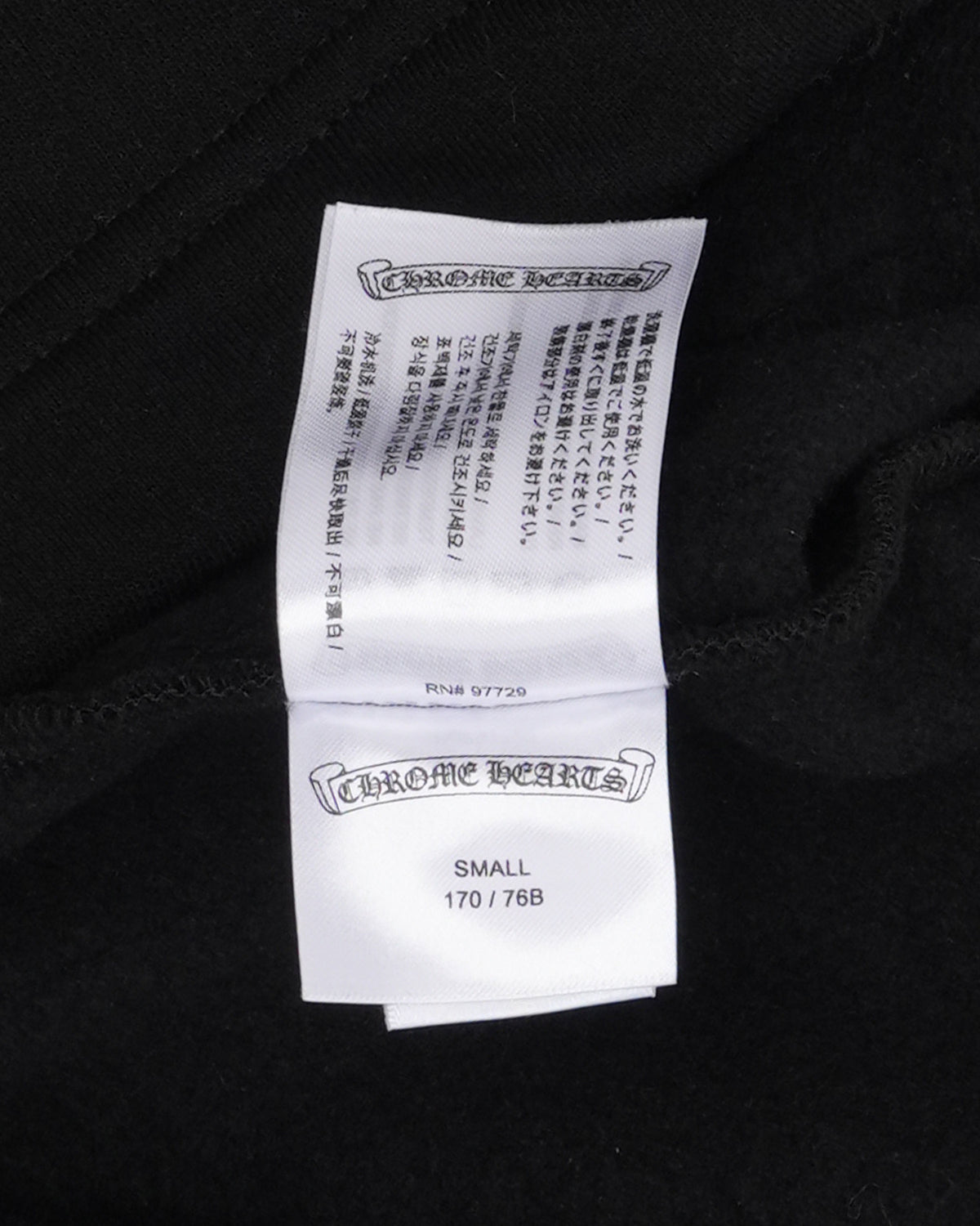 Deadly Doll Vine Dagger Sweatpants