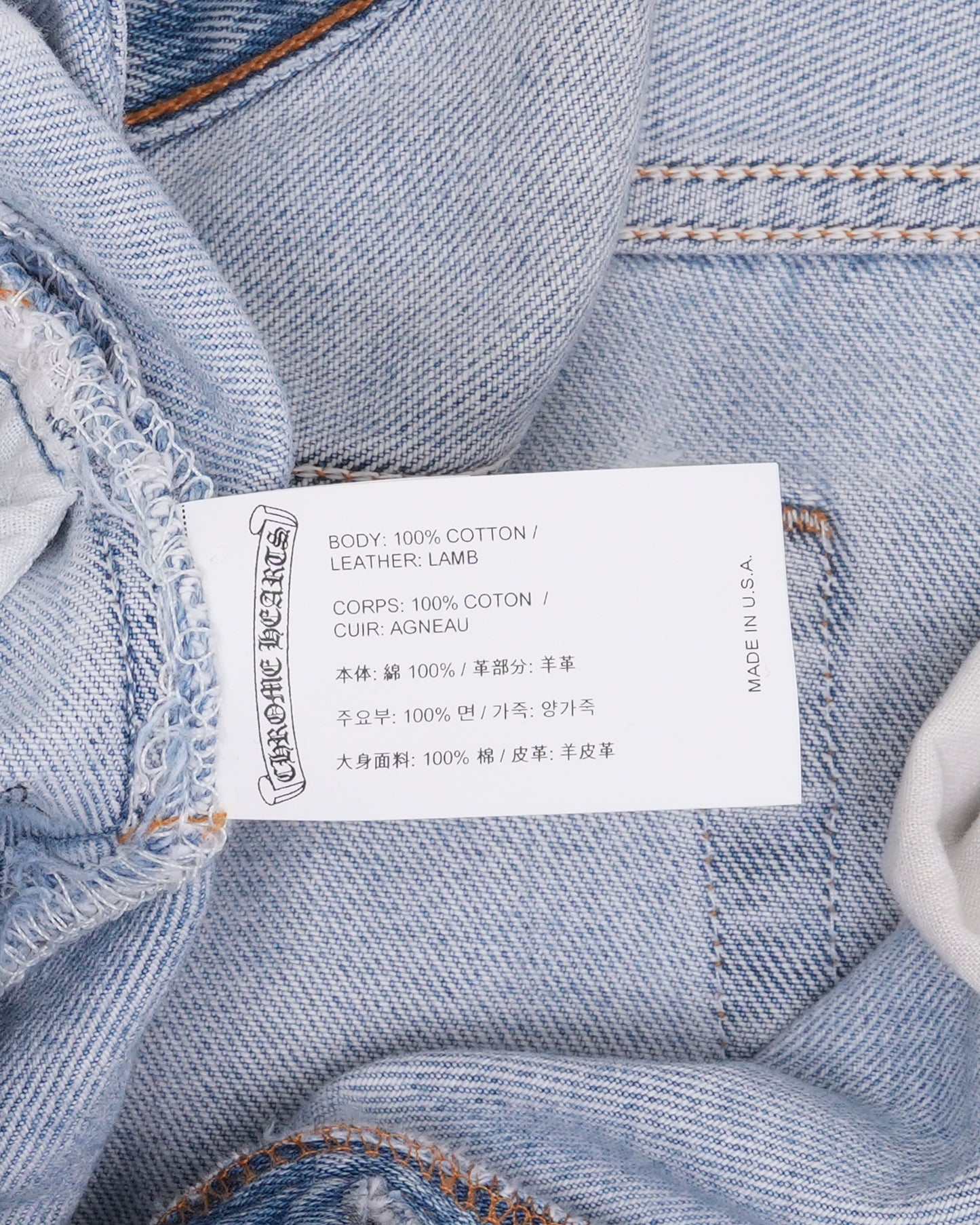 Levi's 501 Cross Patch Jeans