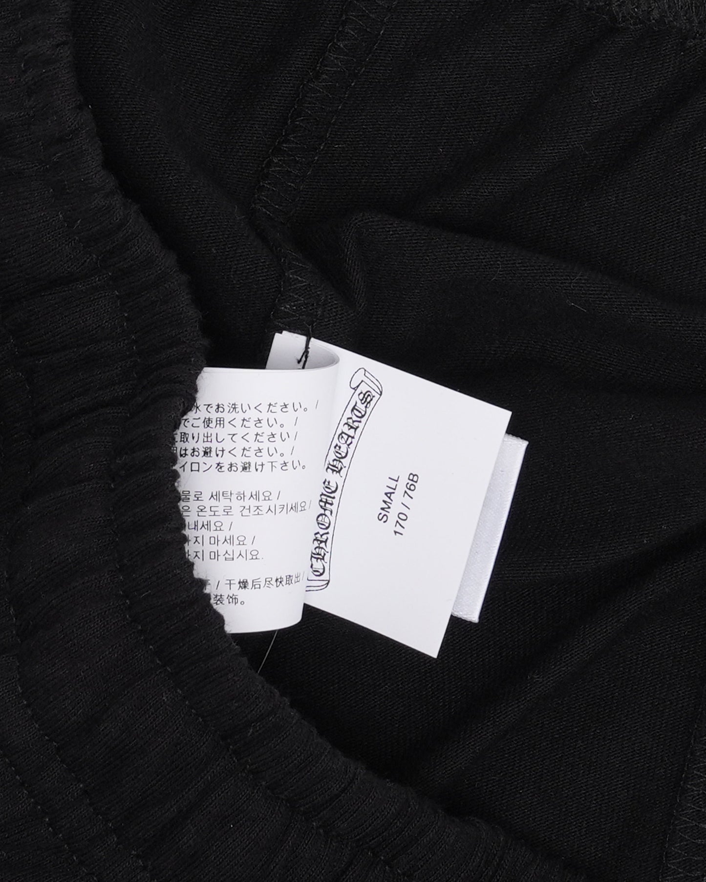 Deadly Doll Maxfield Exclusive 1 of 1 Patchwork Sweatpants