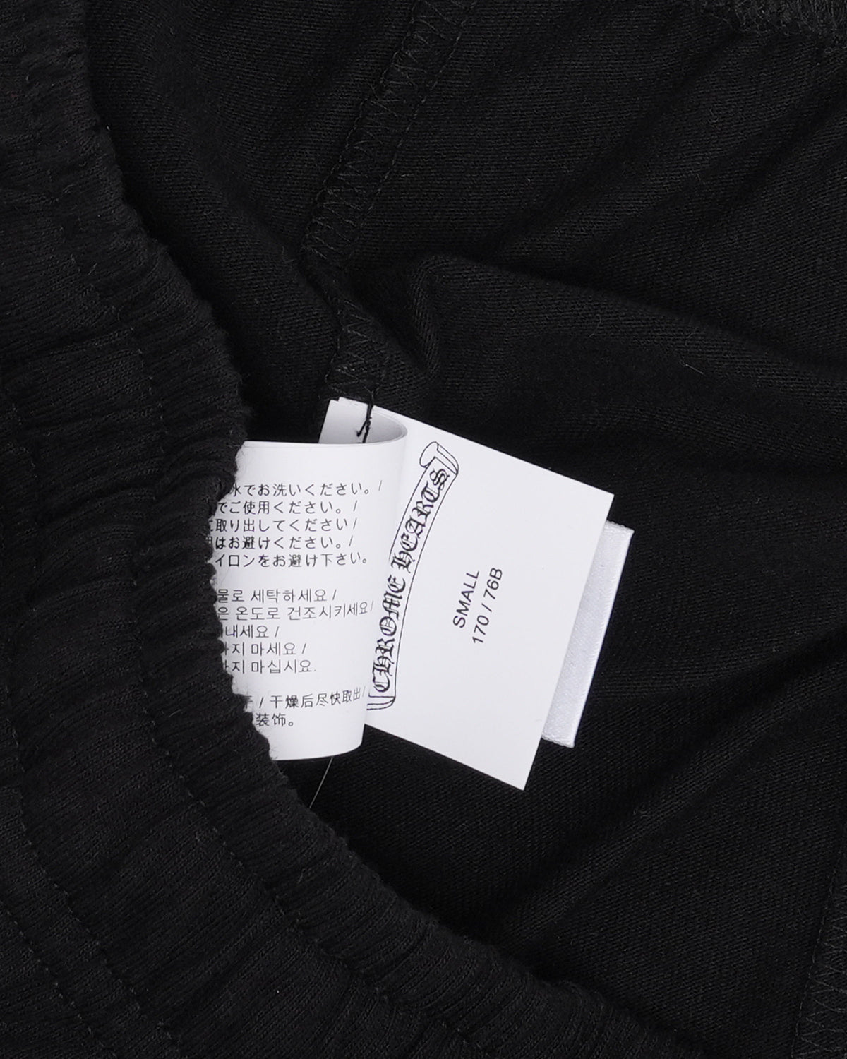 Deadly Doll Maxfield Exclusive 1 of 1 Patchwork Sweatpants