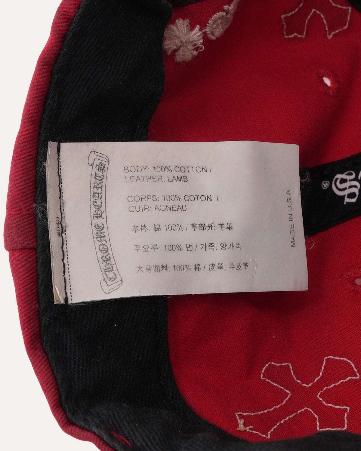 CH Cross Patch Baseball Hat