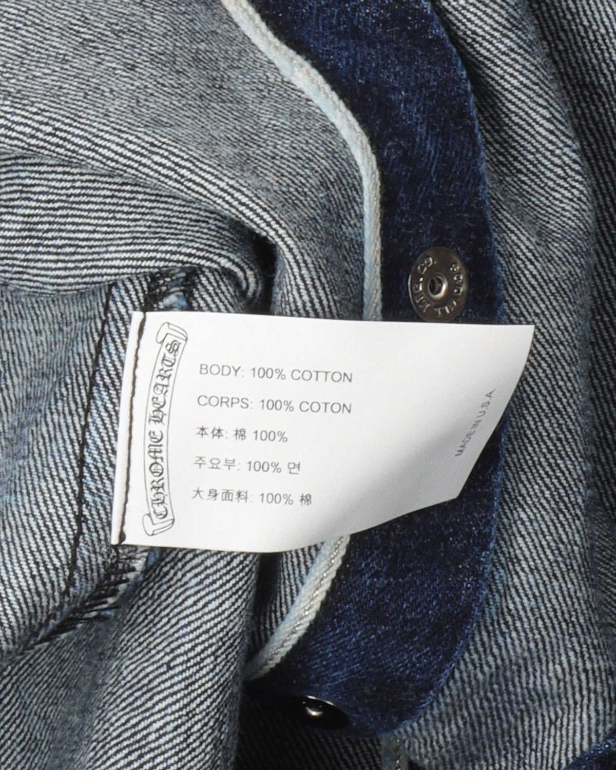 Laser Cut Denim Cross Shirt