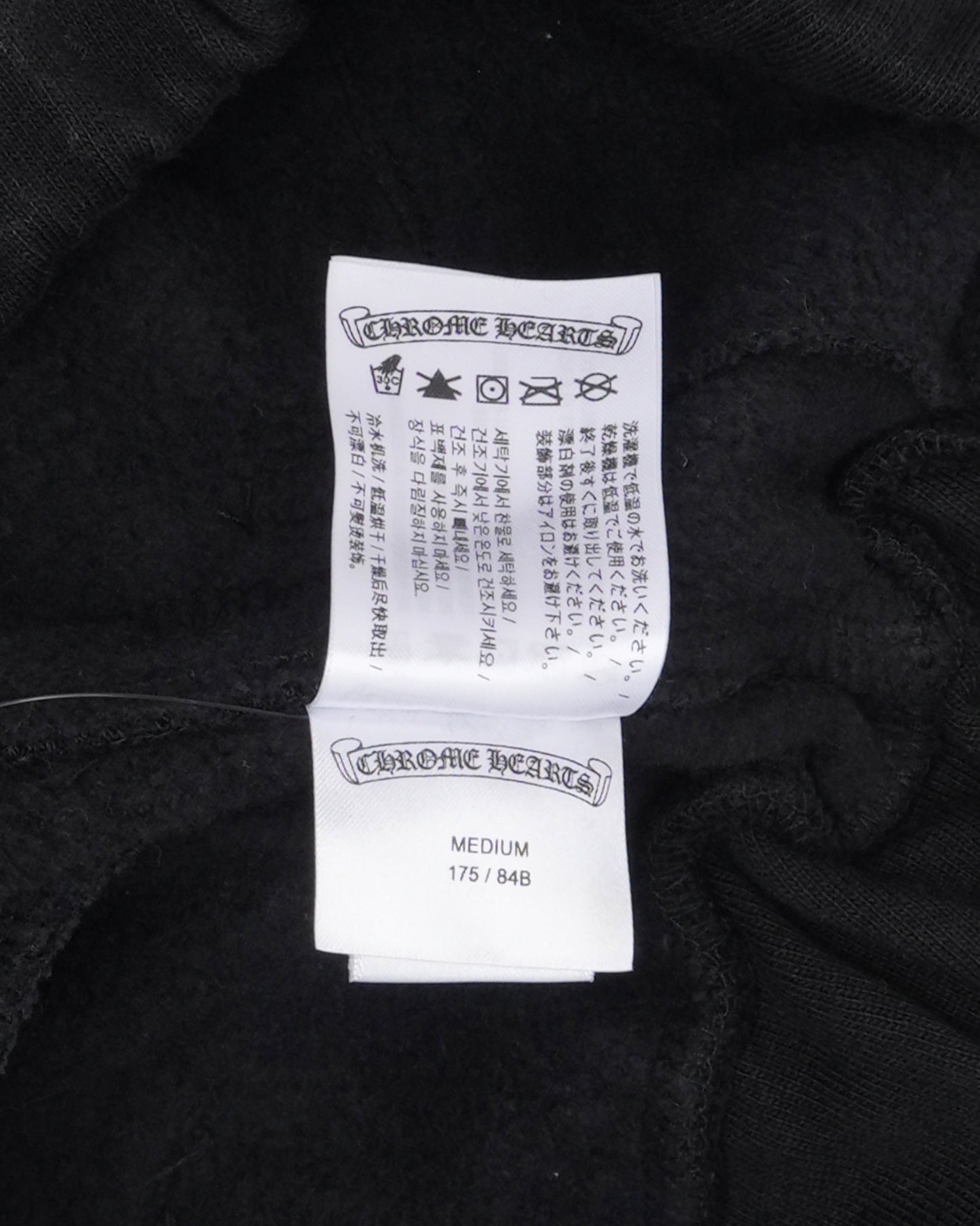 Horseshoe Logo Spellout Sweatpants