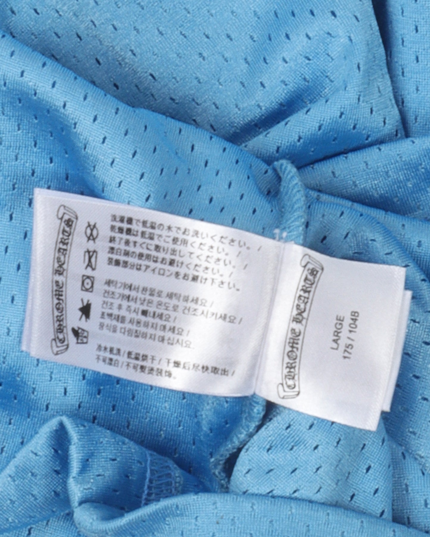 Mesh Warm Up Jersey