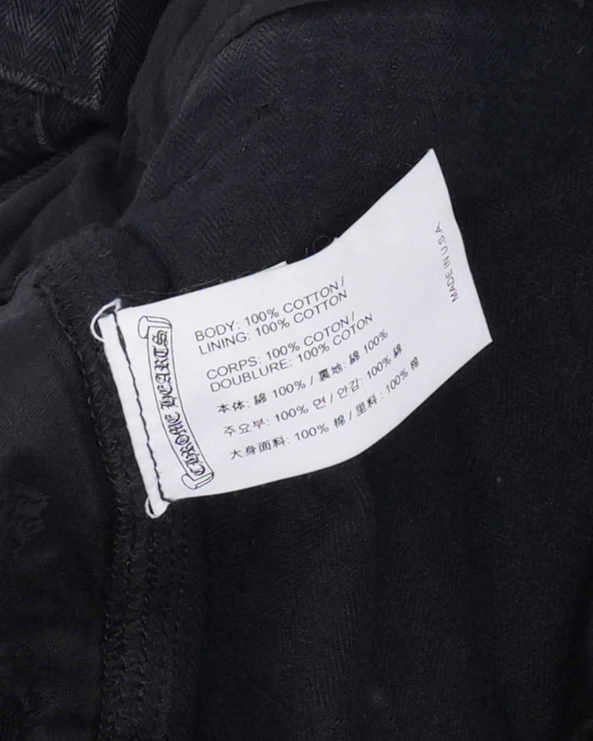 HBT Carpenter Pants