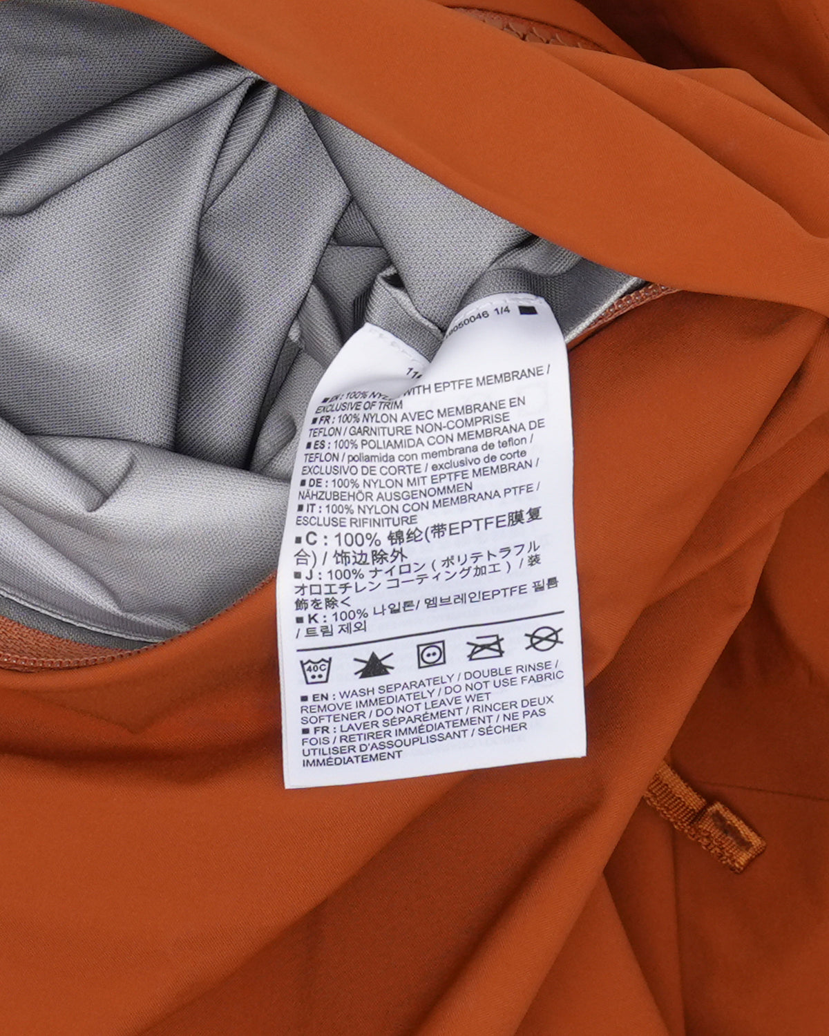 Fraser Shell Jacket