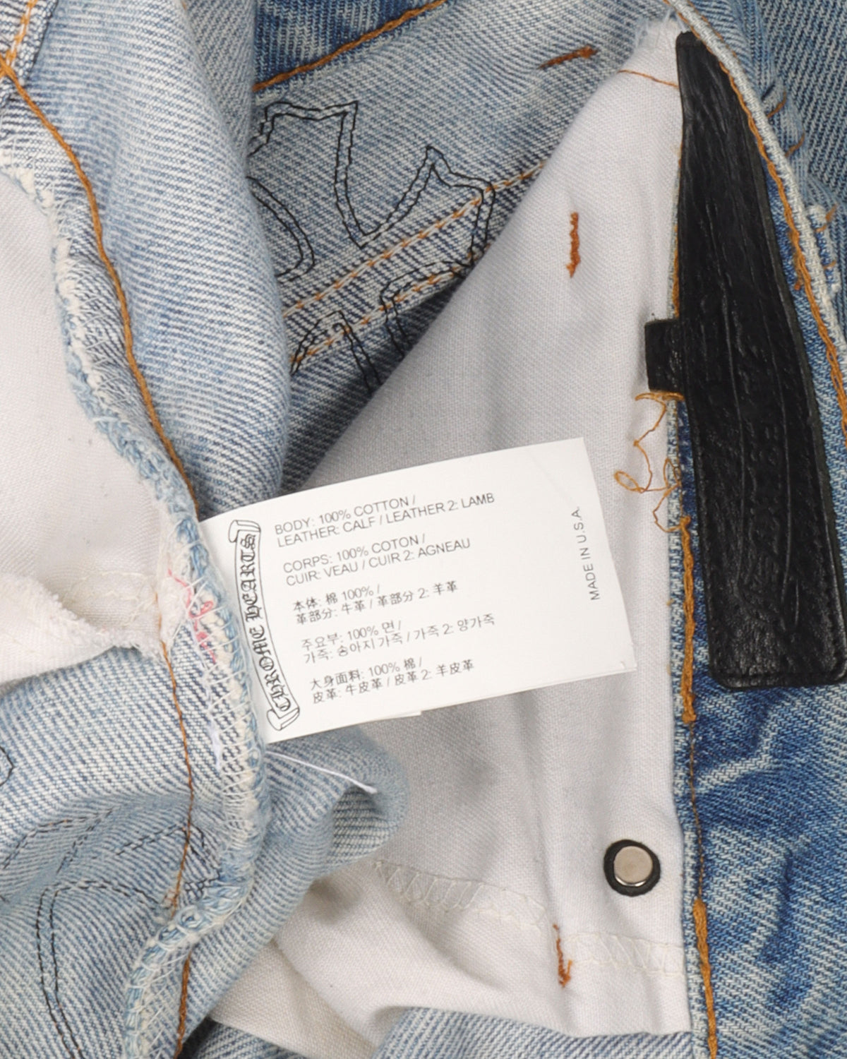 St. Barth's Exclusive Levi's Cross Patch Jeans