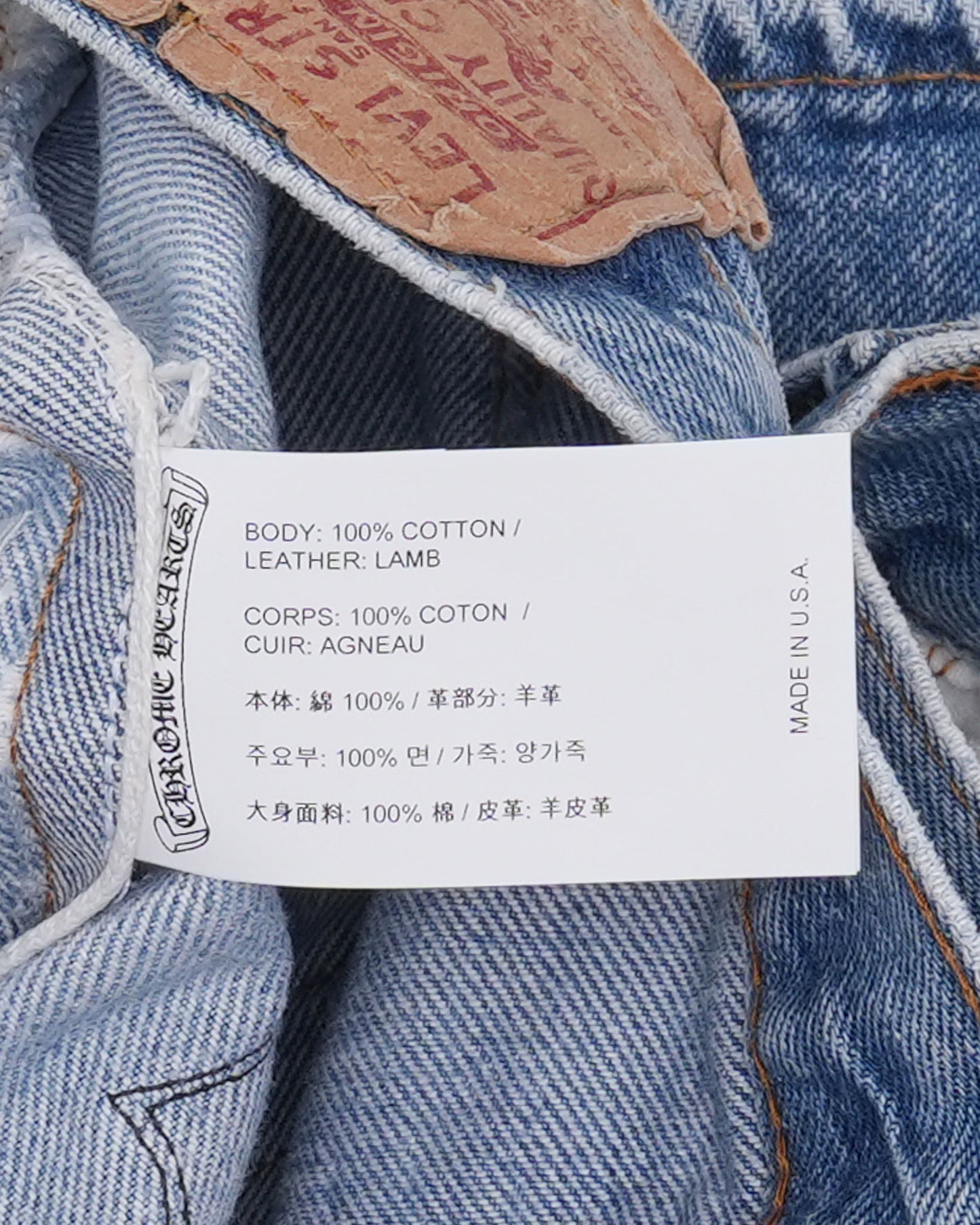 Levi's 501 Redline Cross Patch Jeans