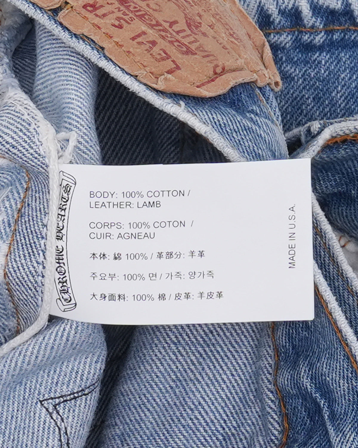 Levi's 501 Redline Cross Patch Jeans