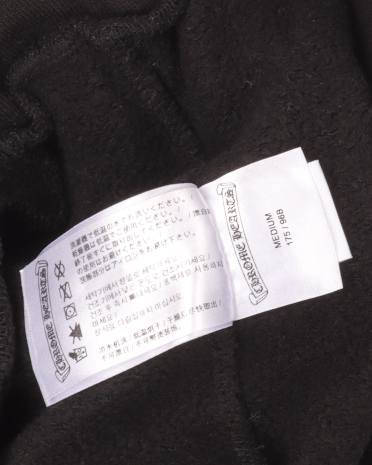 Thick Horseshoe Logo Sweatpants