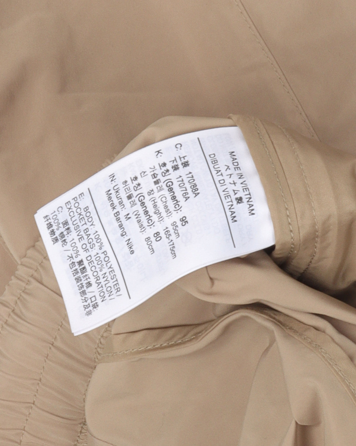 Nike Cargo Track Pants