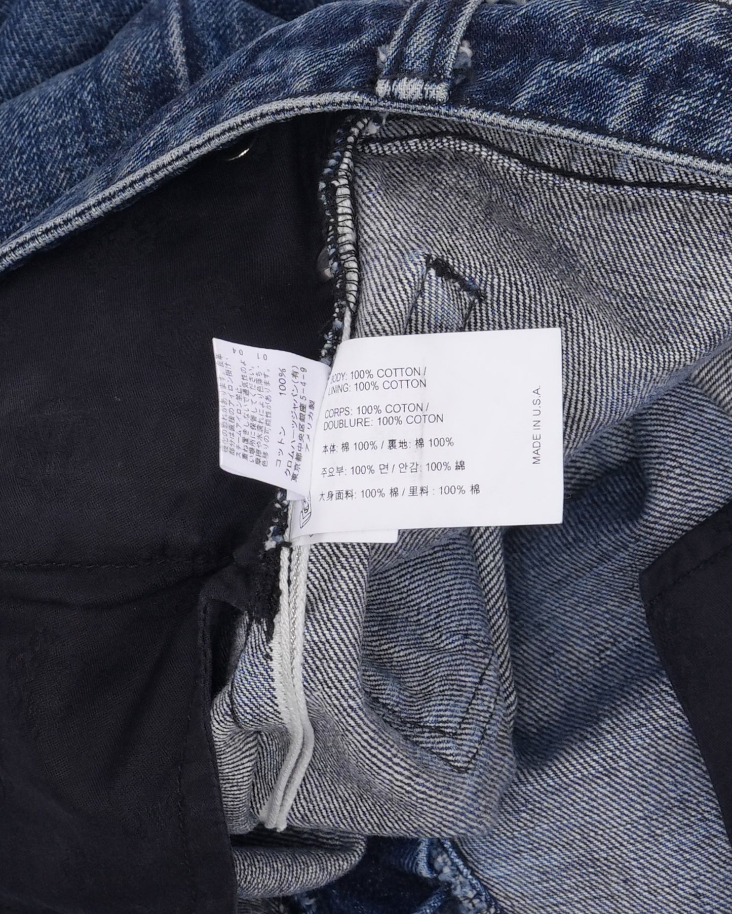 Denim Cross Patch Jeans