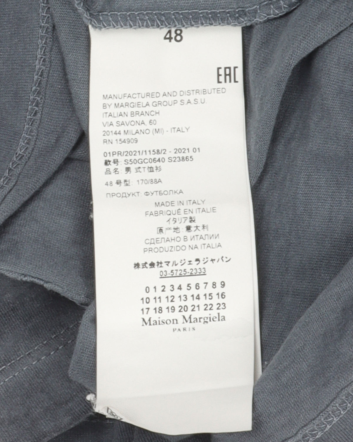 Silhouette T-Shirt