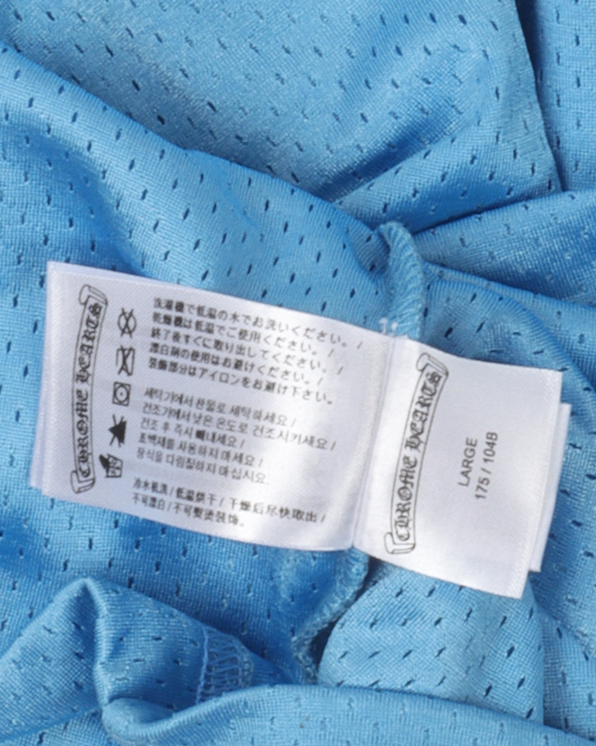 Mesh Warm Up Jersey