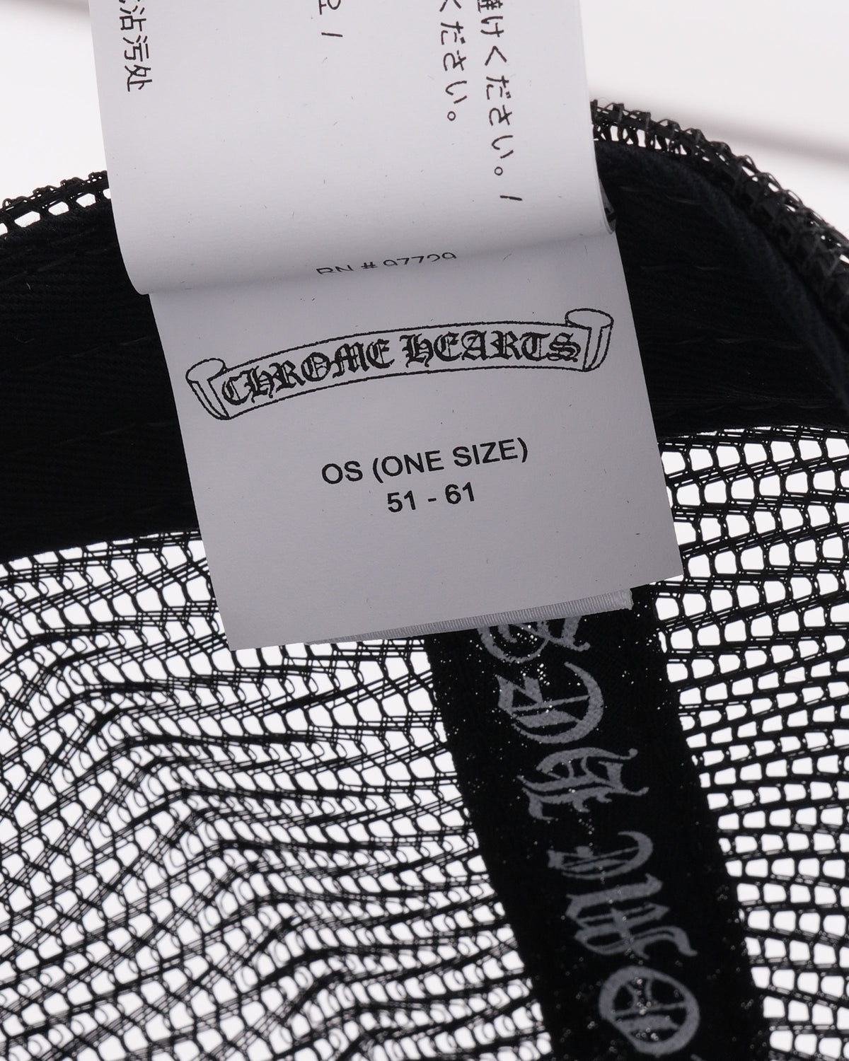 Fuck Patch Trucker Hat