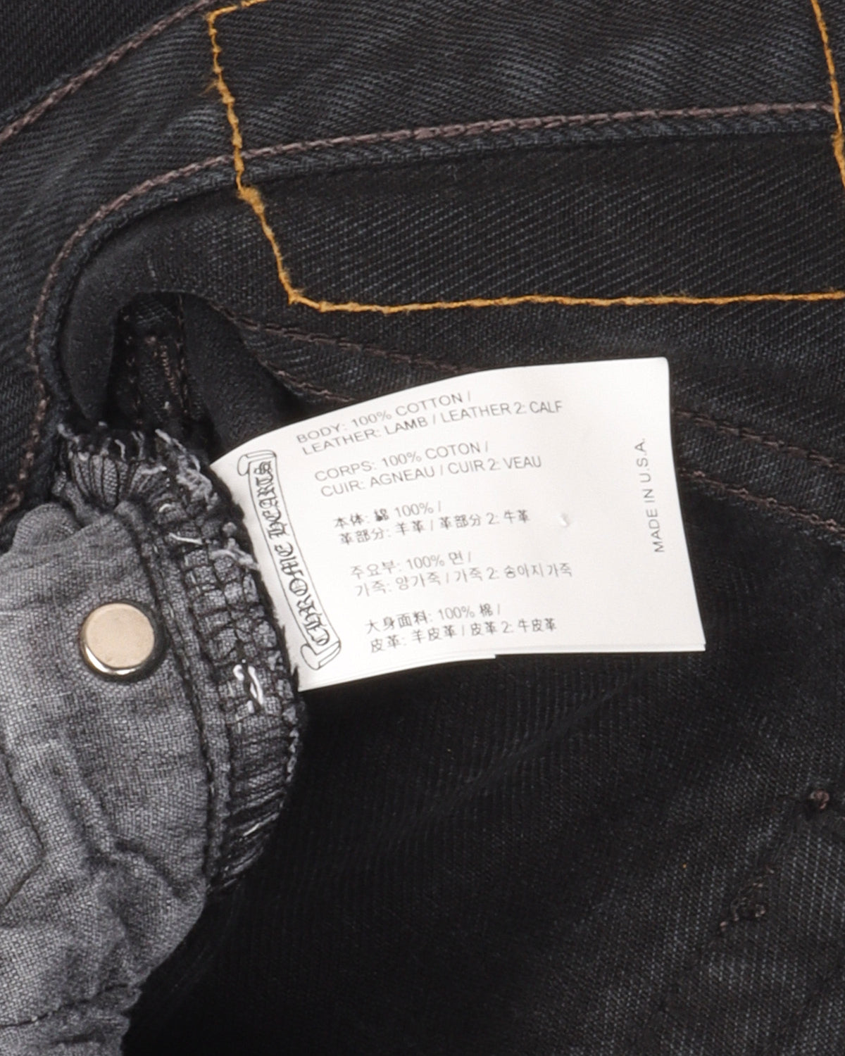 London Exclusive Levi's Cross Patch Jeans
