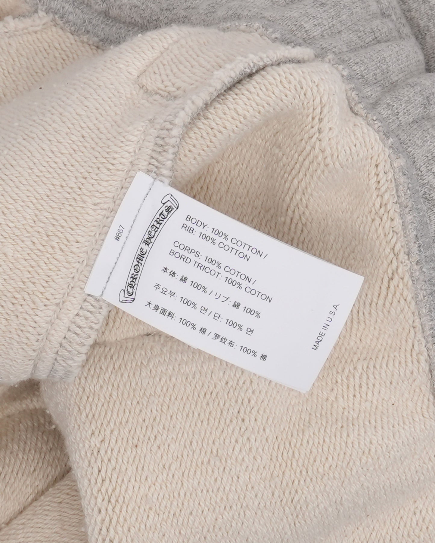 Seven-11 Sweat Shorts