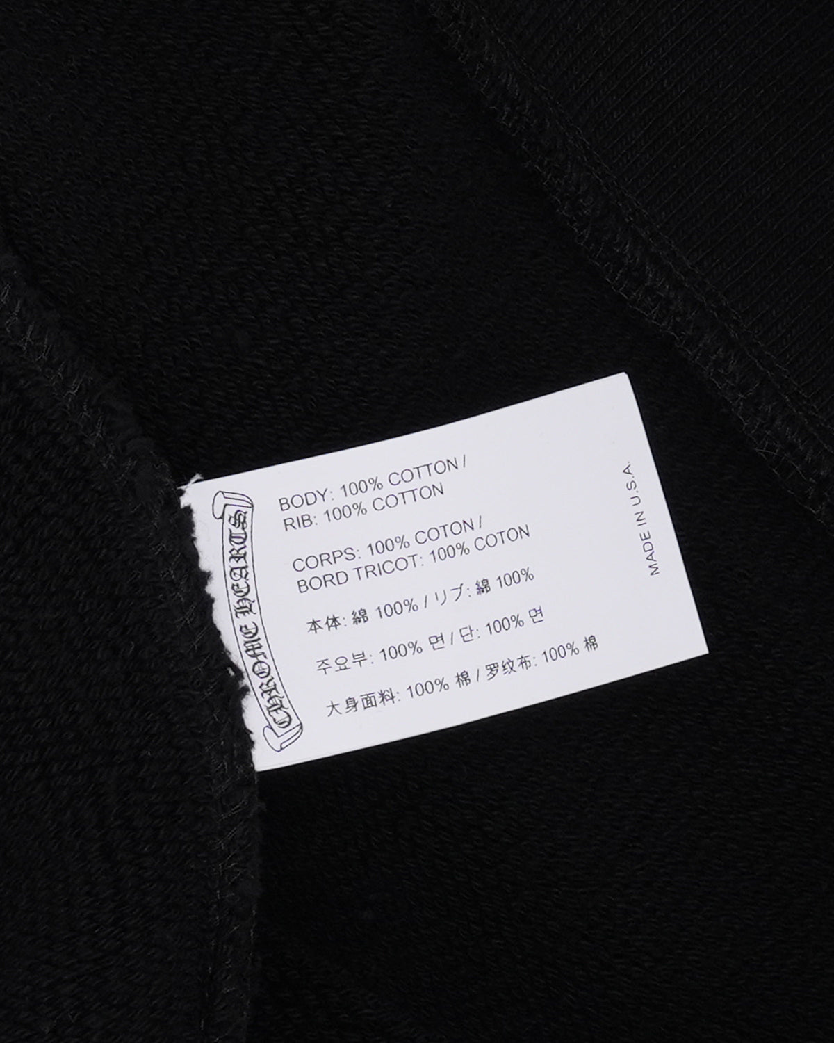 Seven 11 Crewneck Sweatshirt