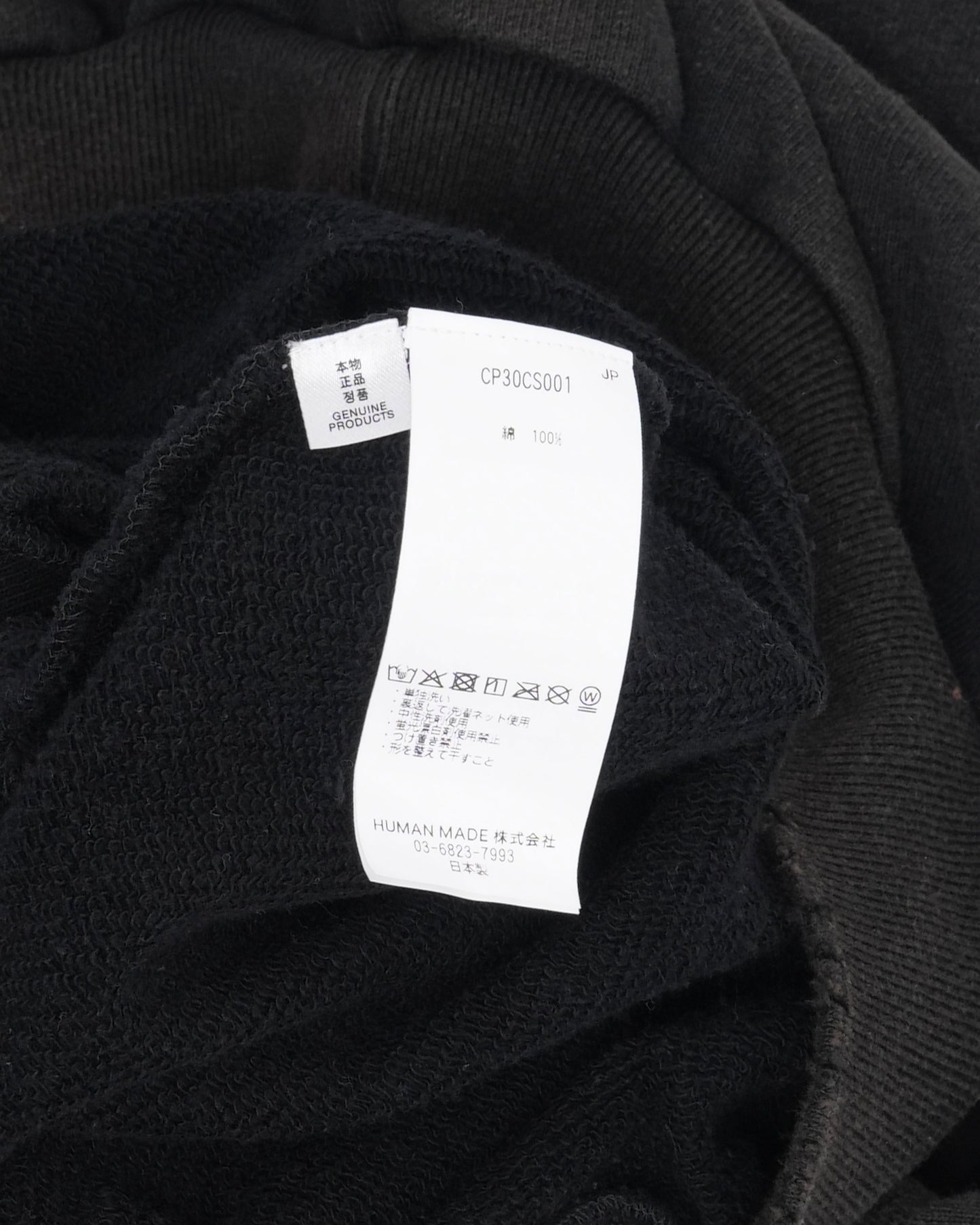 The Green Flash Quarter Zip Sweatshirt