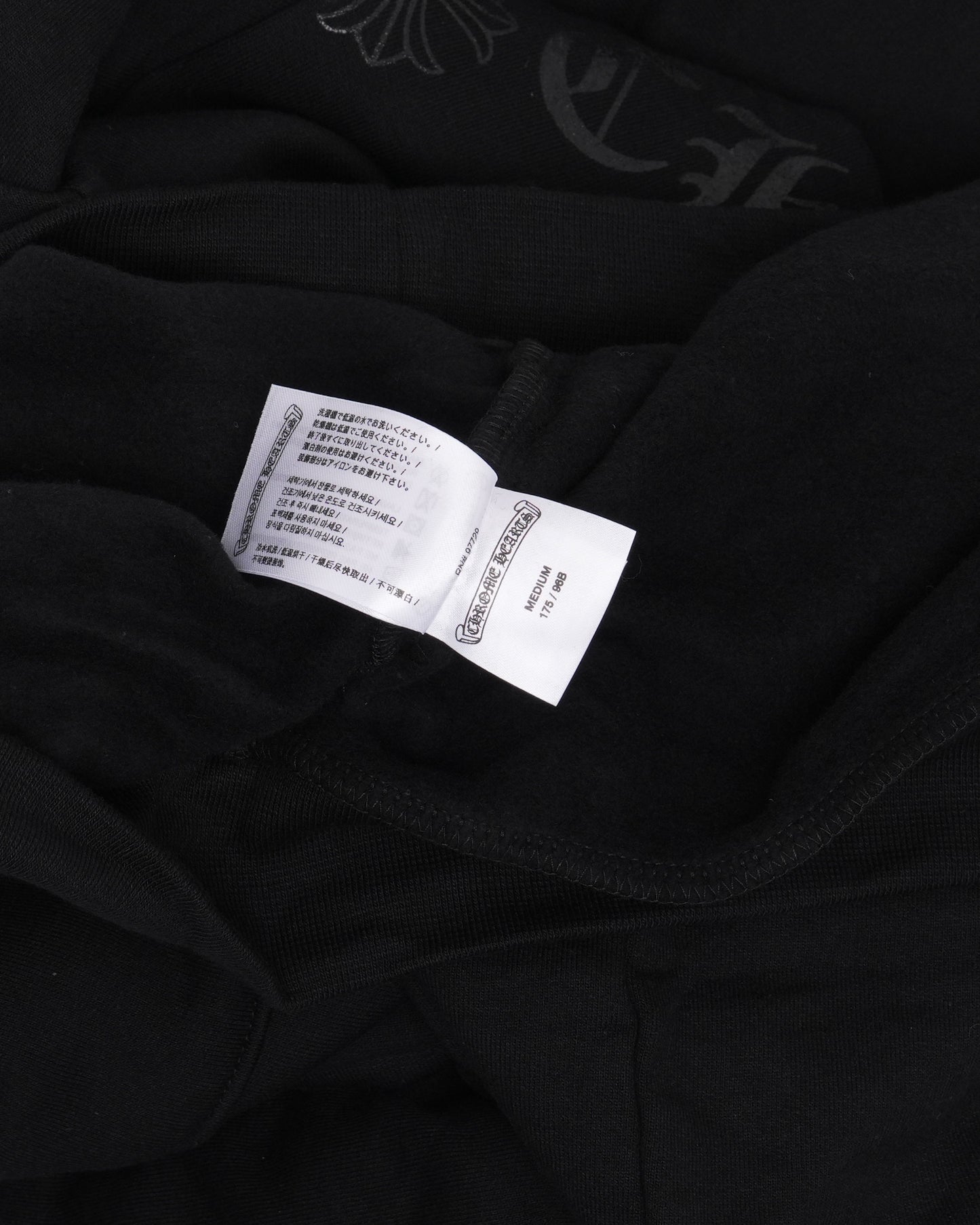 Tonal Horseshoe Logo Hoodie