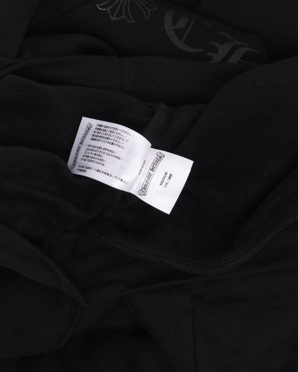 Tonal Horseshoe Logo Hoodie