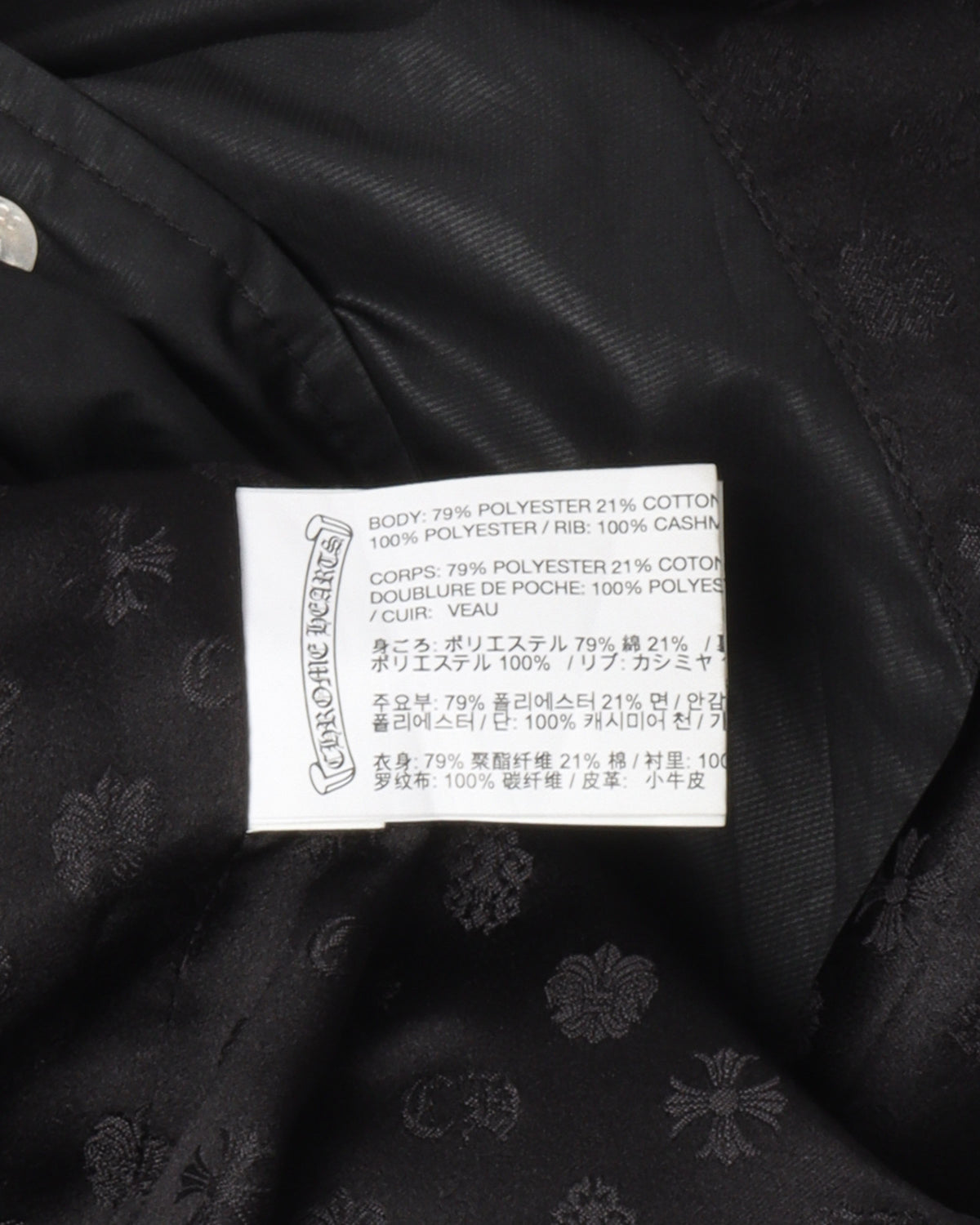 Matty Boy Sex Records Chomper Coach Jacket