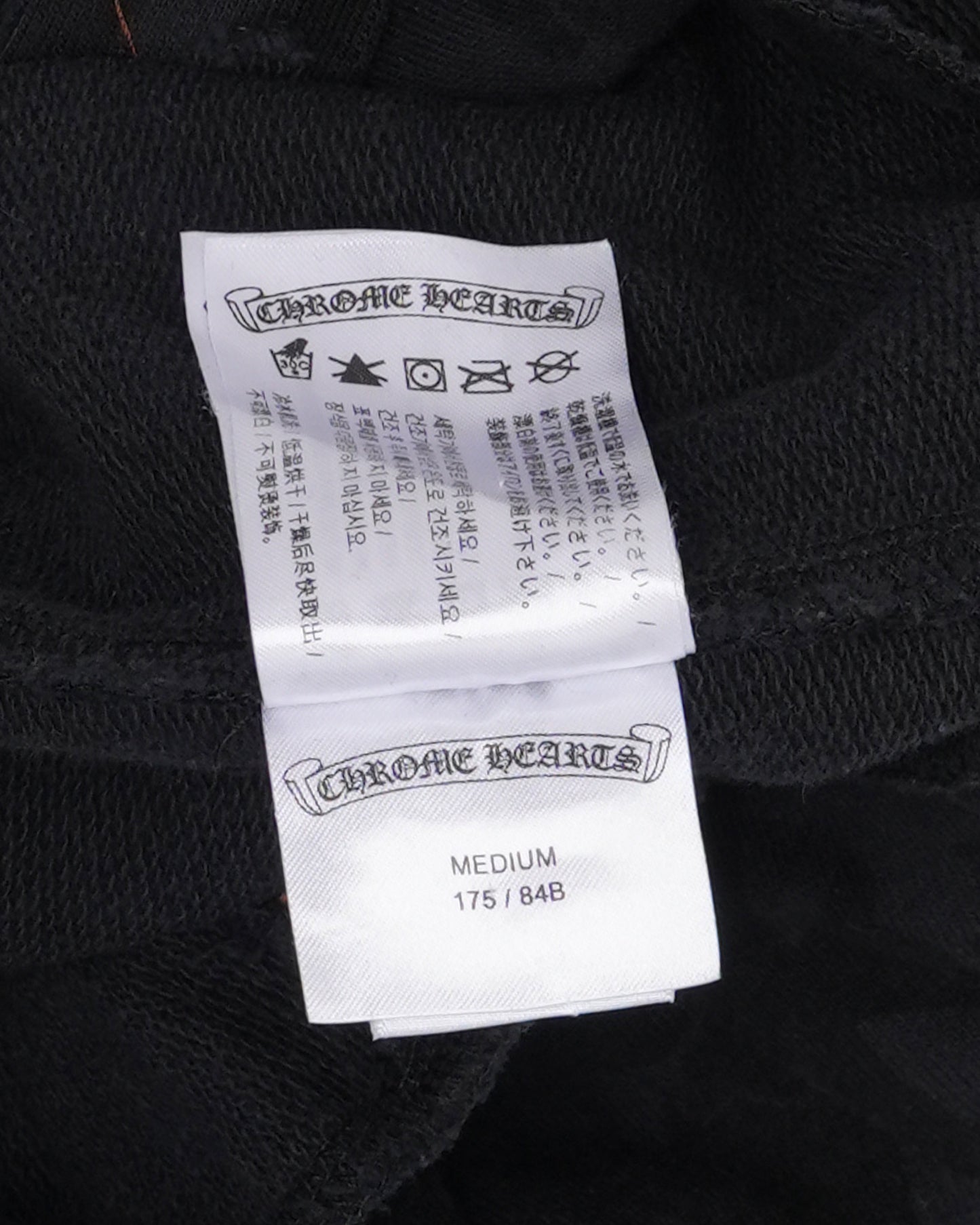 Monogram Horseshoe Logo Sweatpants