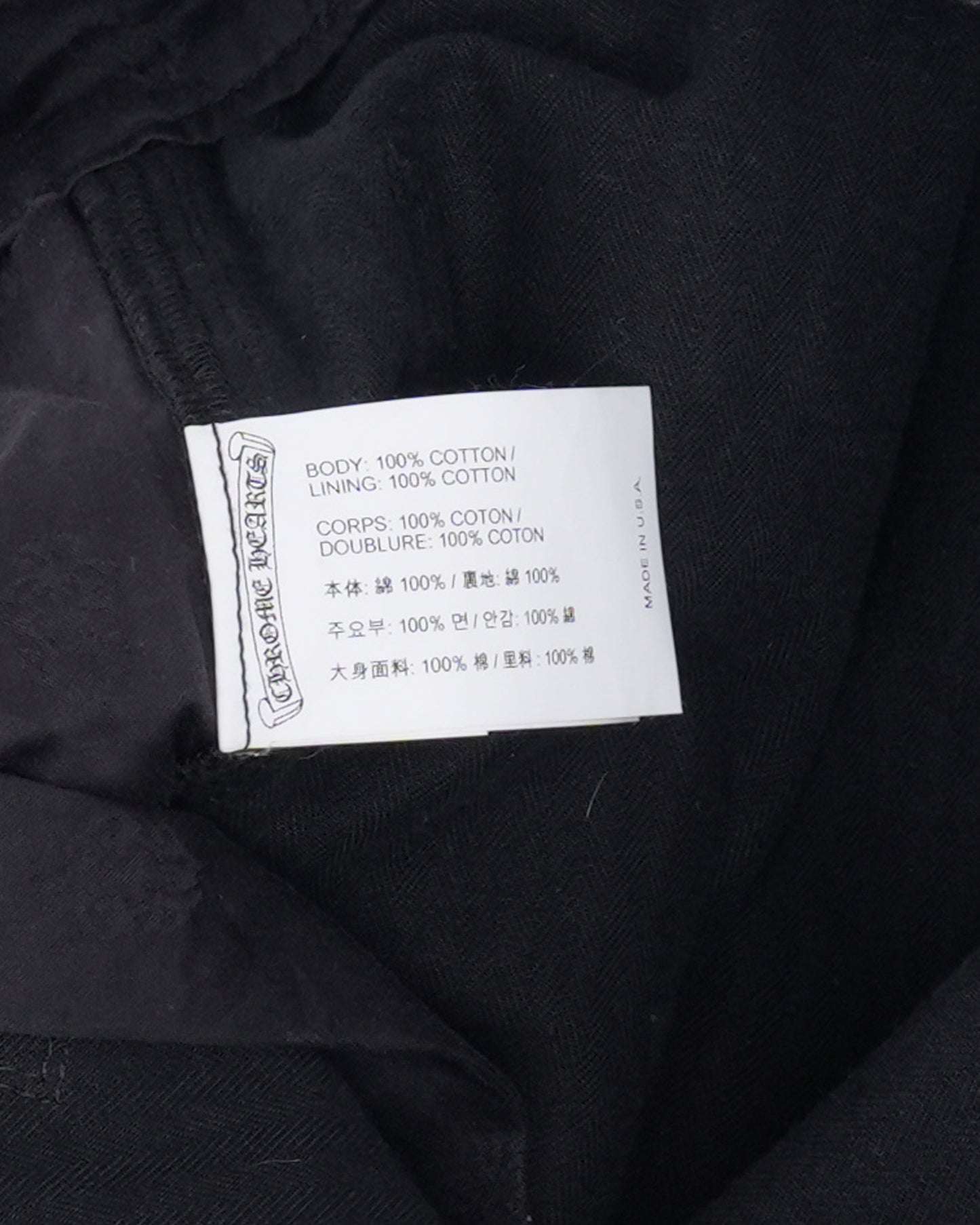Cross Patch HBT Carpenter Pants