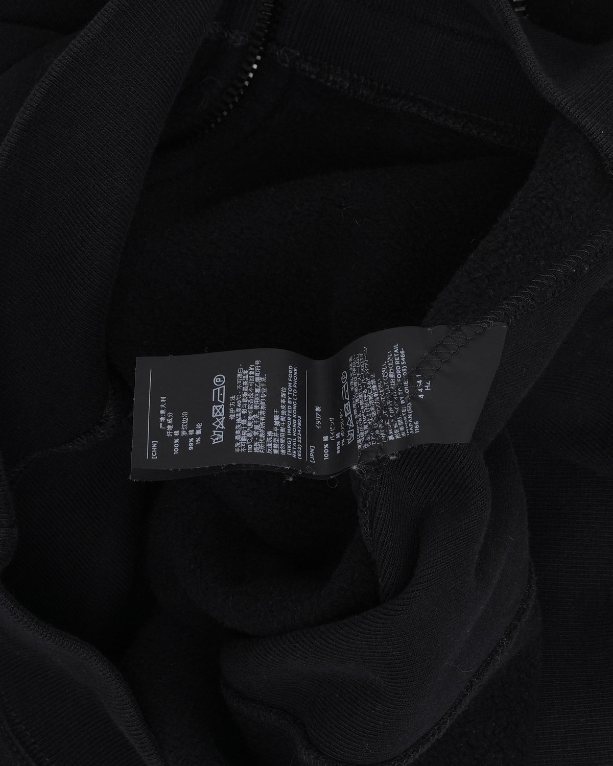 Zip Up Hoodie