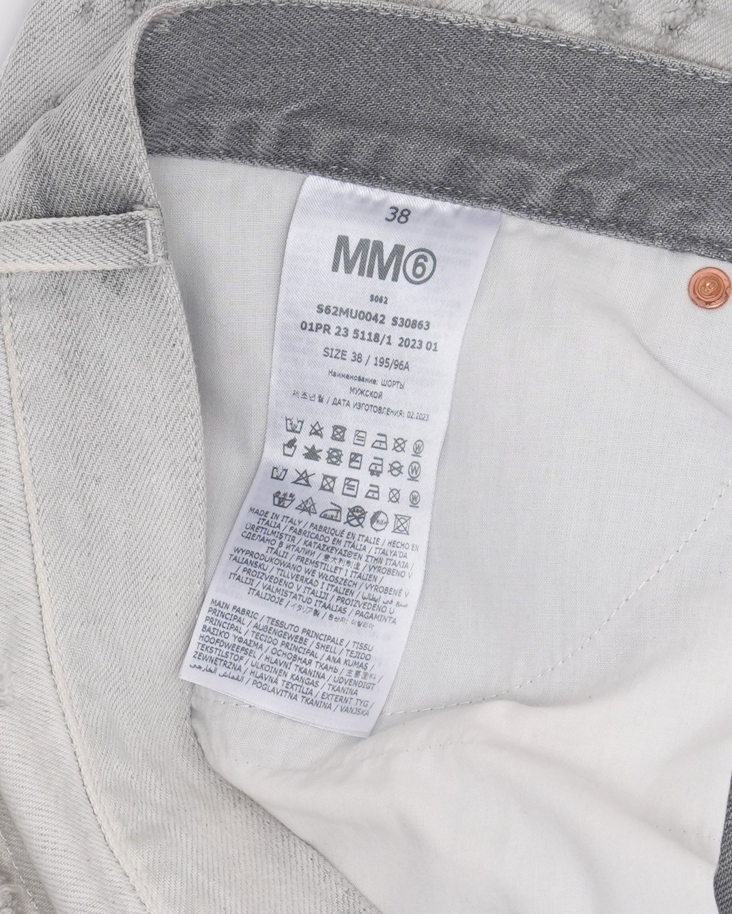 MM6 Destroyed Denim Shorts
