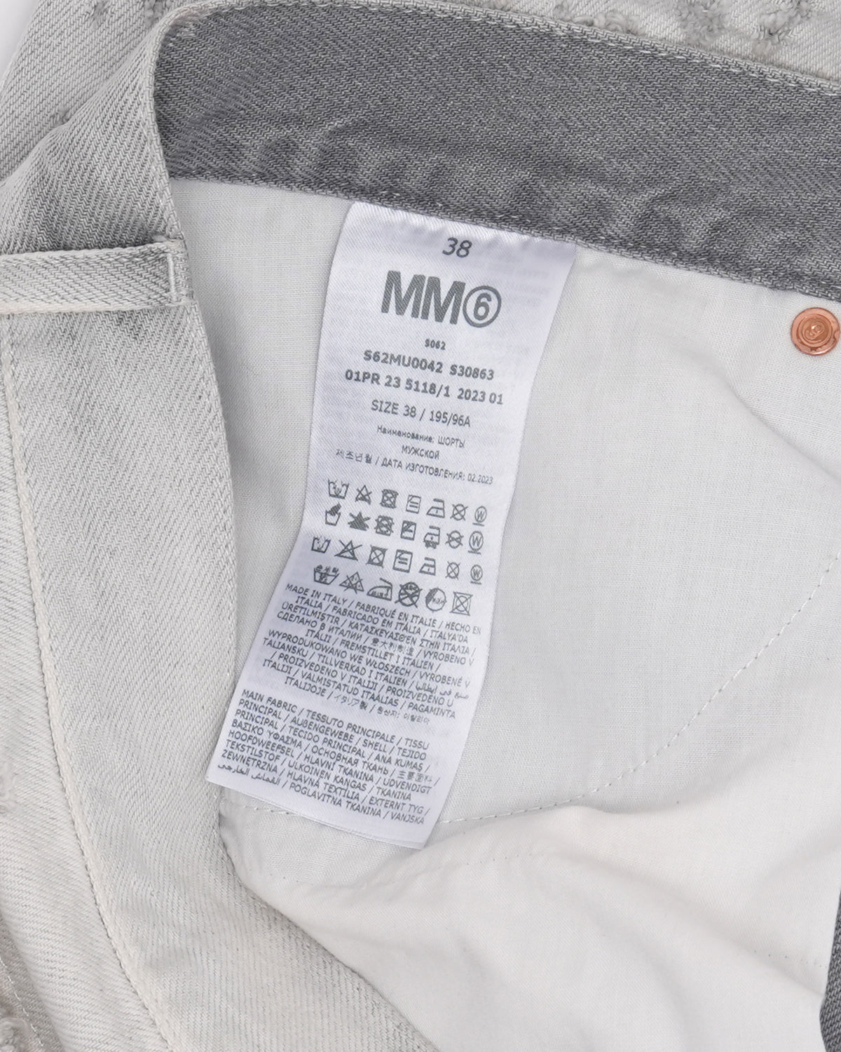 MM6 Destroyed Denim Shorts