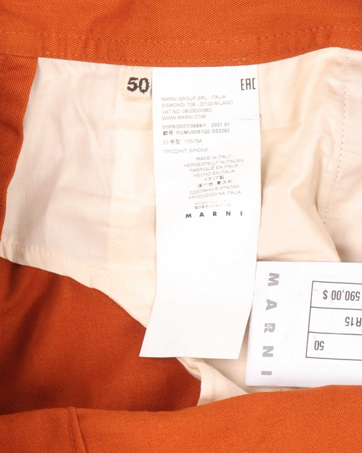 Orange Pants