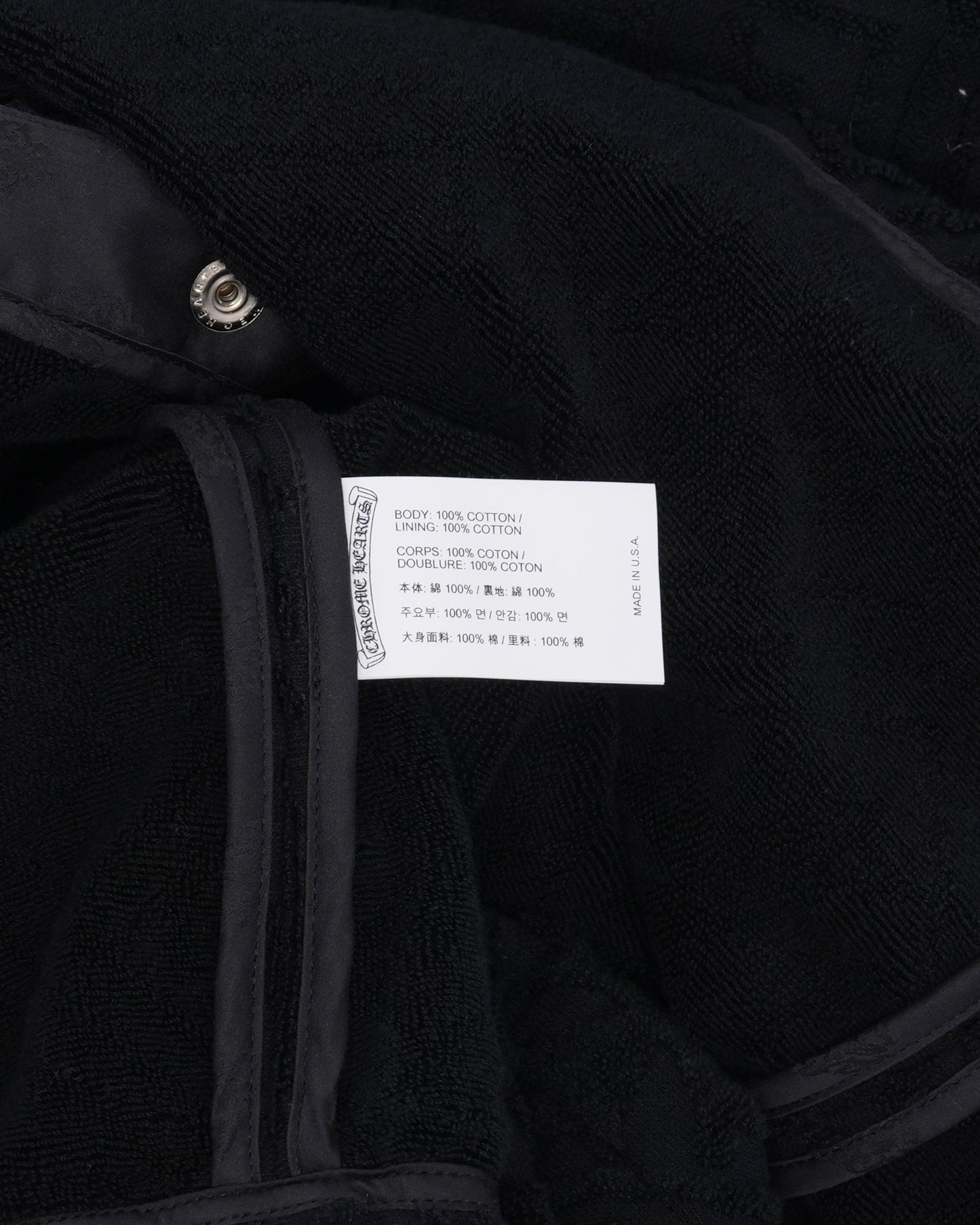 Terry Cloth Short Sleeve Shirt