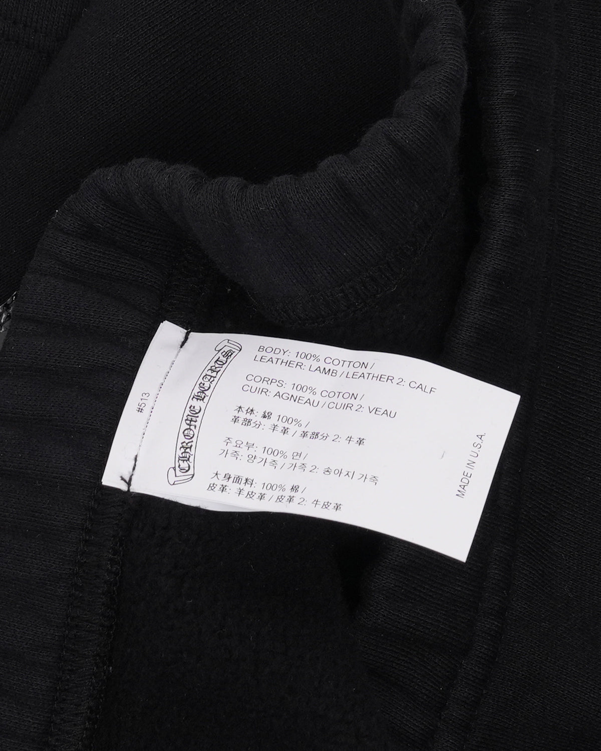 Paper Jam Cross Patch Sweatpants