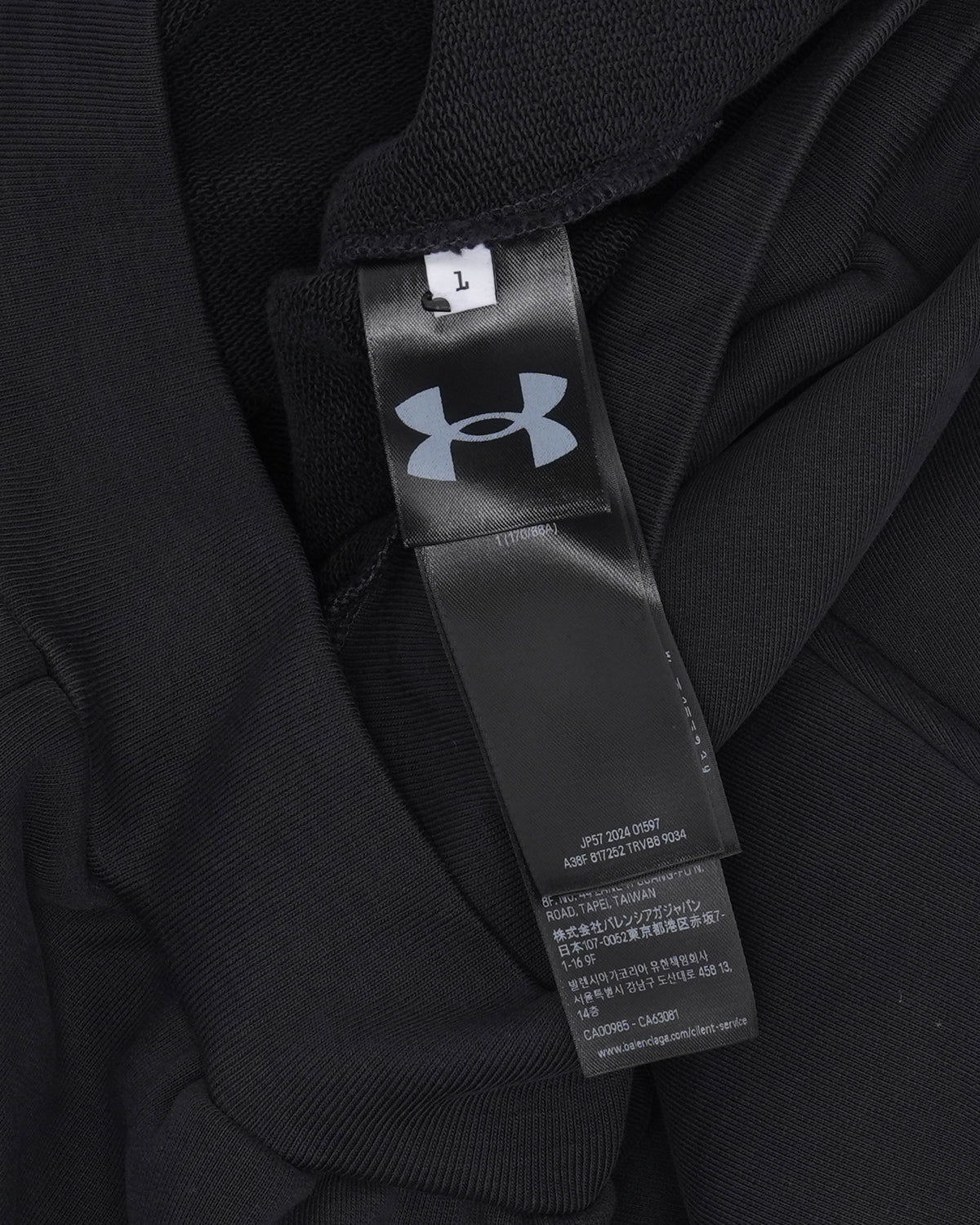 Under Armor Crewneck Sweatshirt