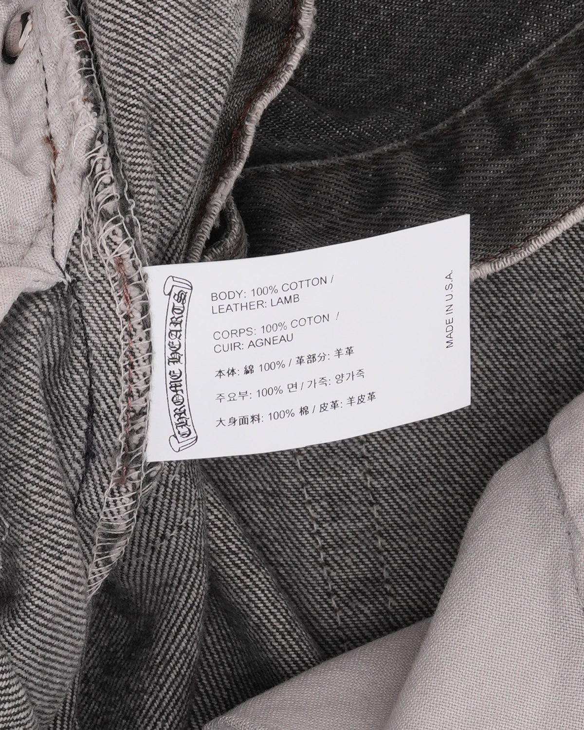 Levi's 501 Cross Patch Jeans