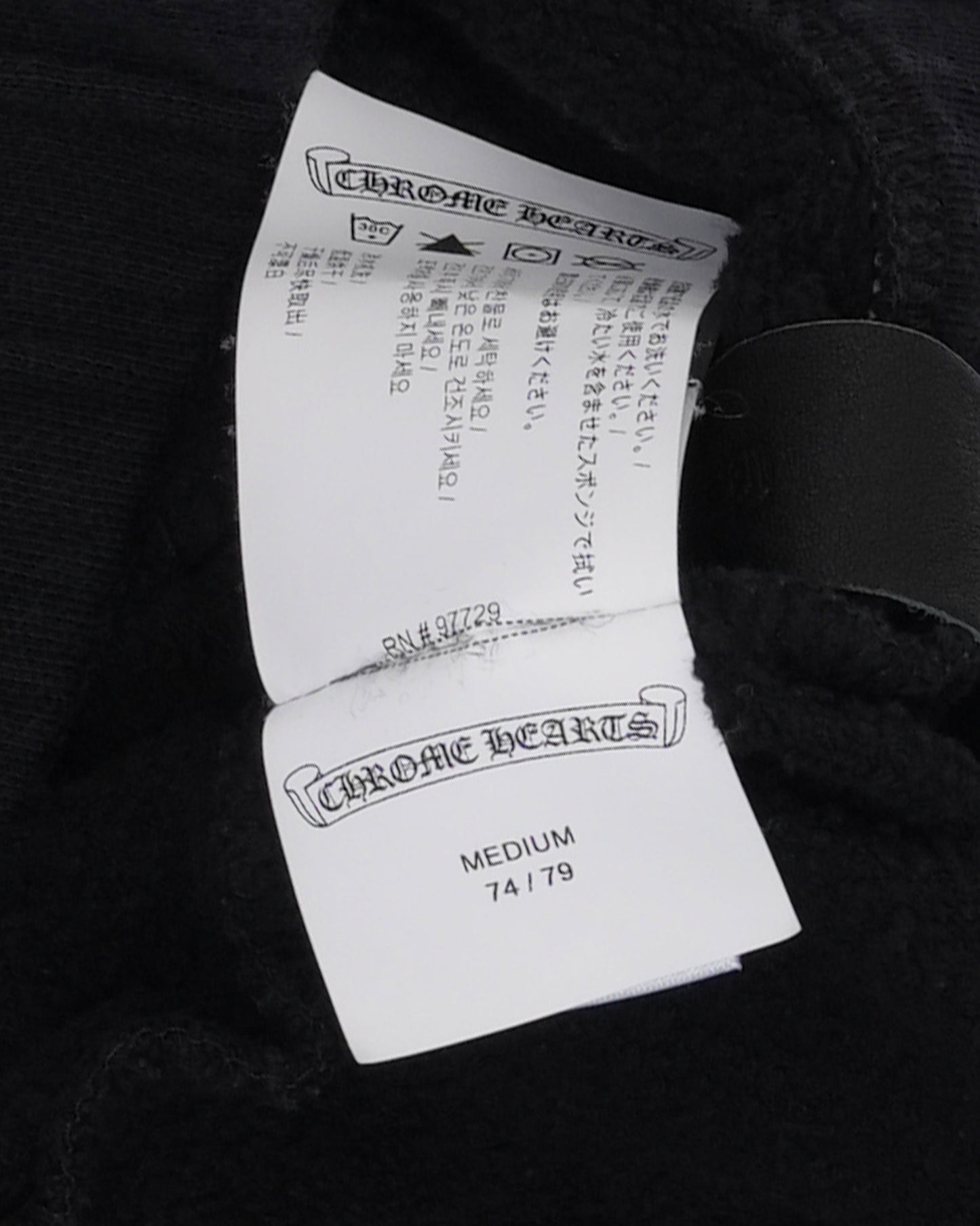 Embroidered Eyechart Sweatshorts