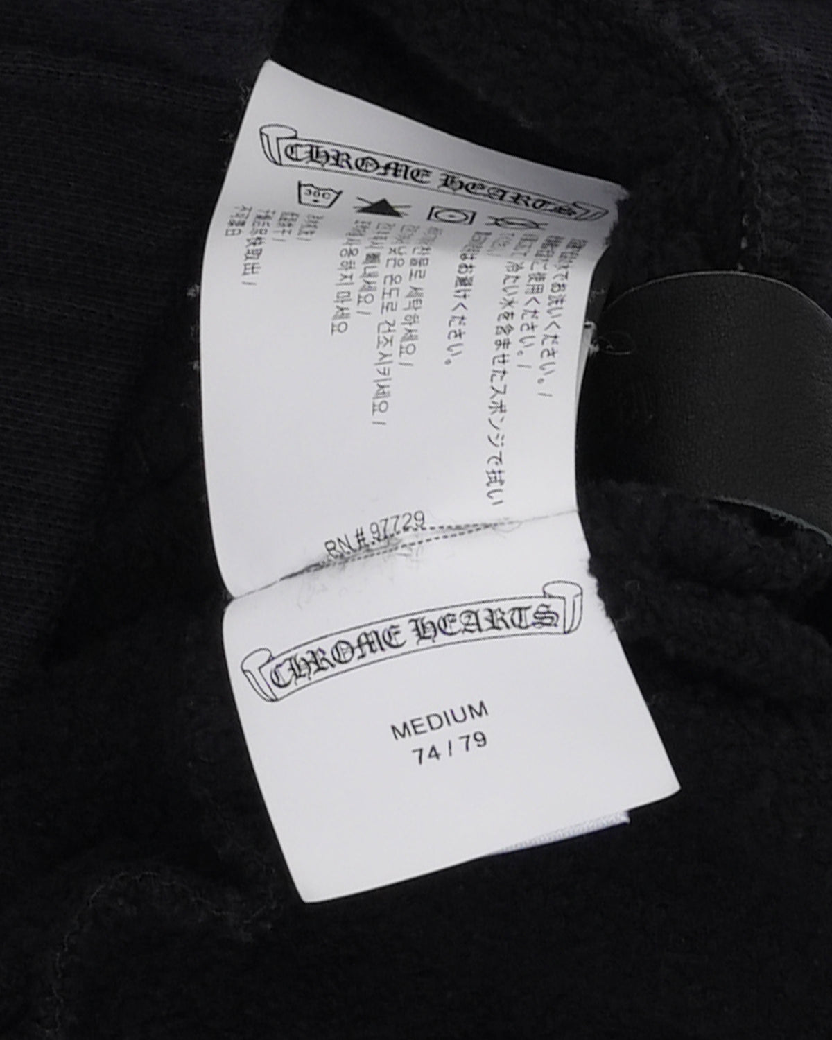 Embroidered Eyechart Sweatshorts