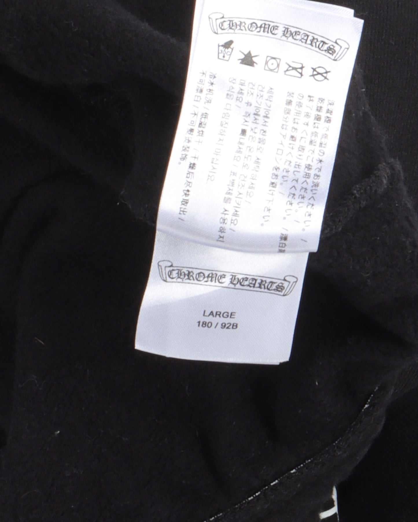 Logo Sweatpants