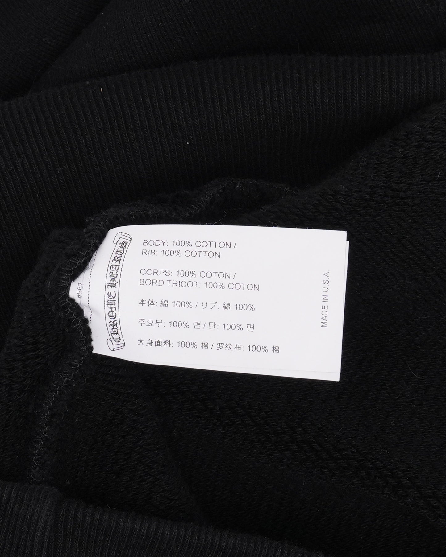 Seven-11 Hoodie