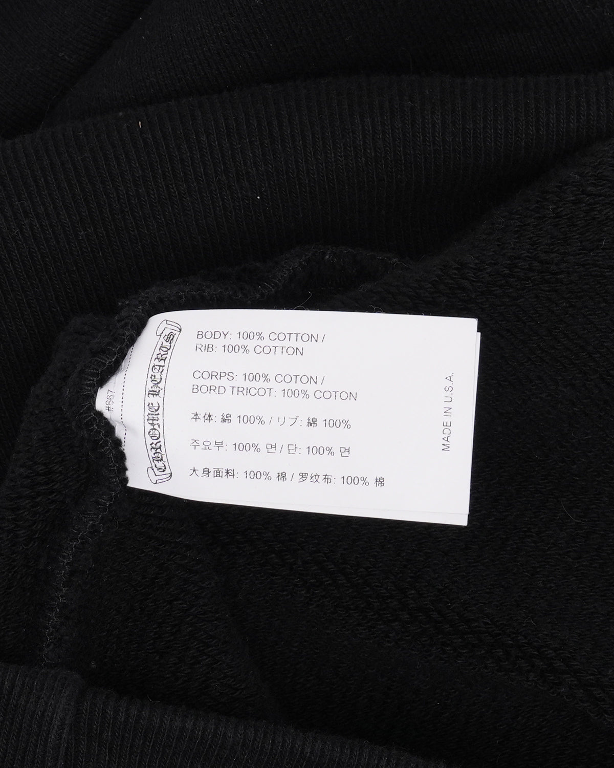 Seven-11 Hoodie