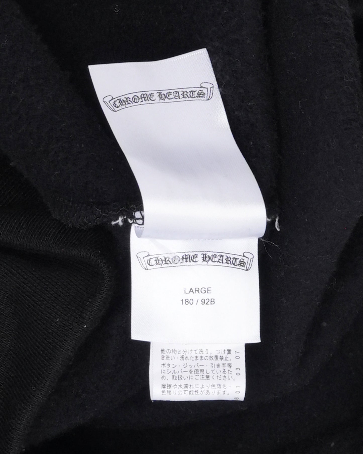 Dagger Eyechart Logo Hoodie