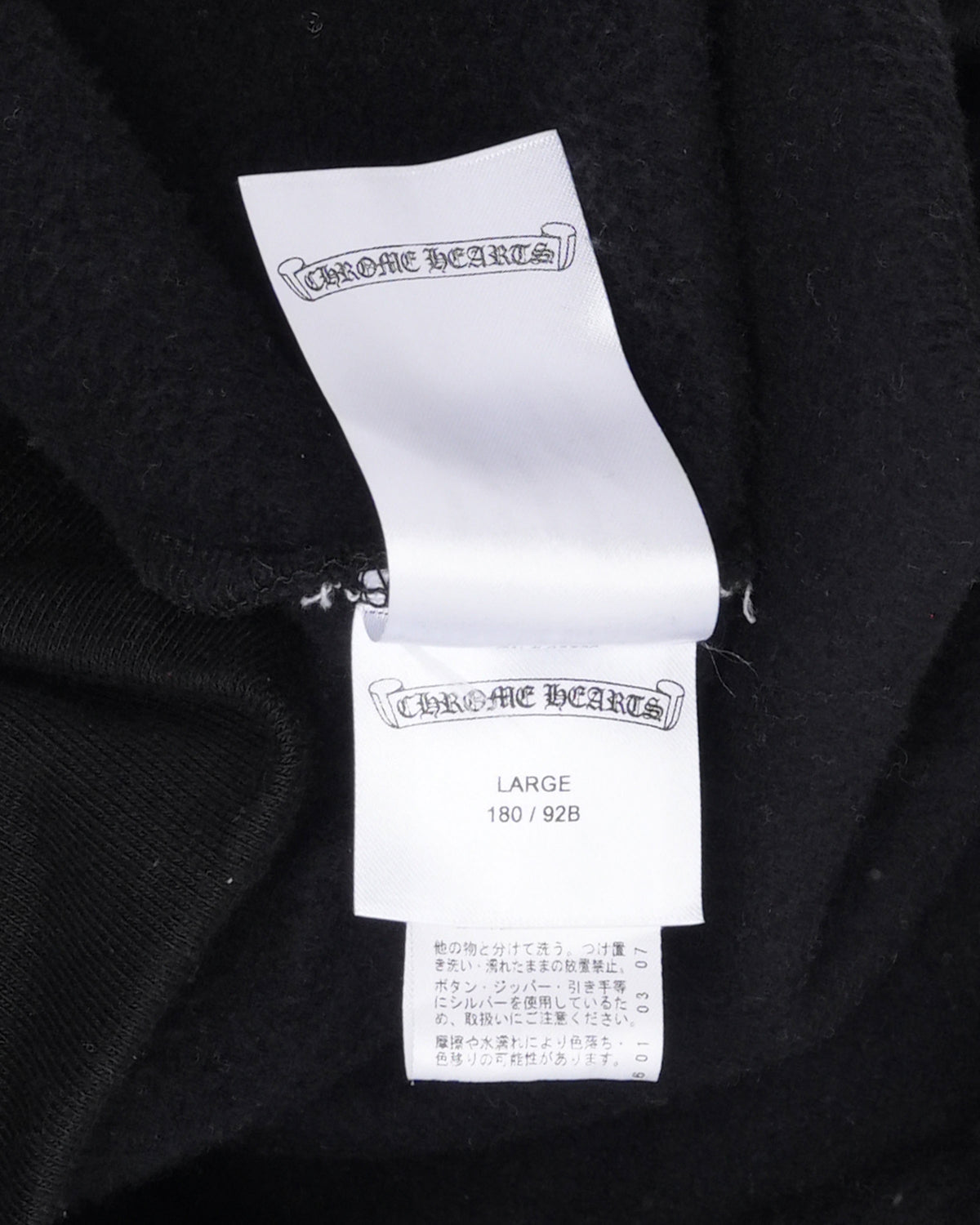 Dagger Eyechart Logo Hoodie